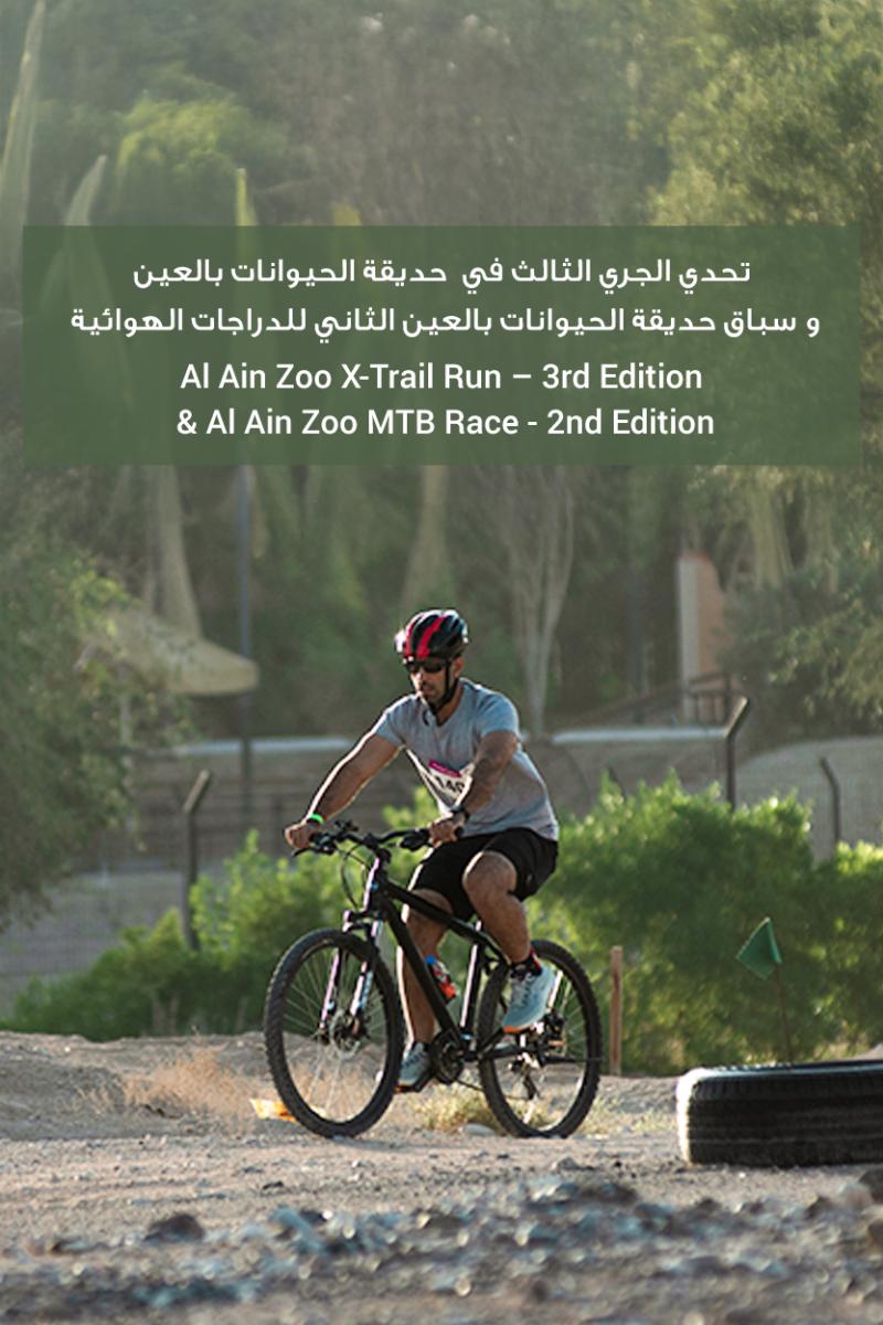 Race & Cylcing